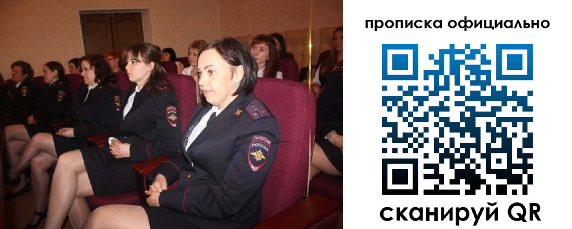 временная регистрация надежно в Полевском